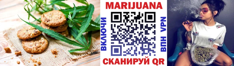 Печенье с ТГК марихуана  kraken сайт  Оса 