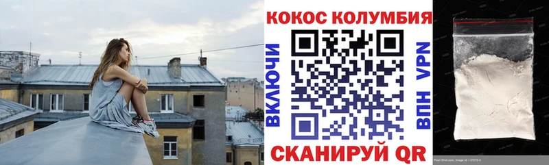 Cocaine Колумбийский  это телеграм  Оса 