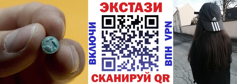 ЭКСТАЗИ XTC  Оса 