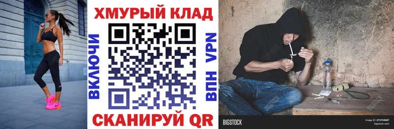 даркнет Telegram  omg как зайти  Оса  Героин афганец 