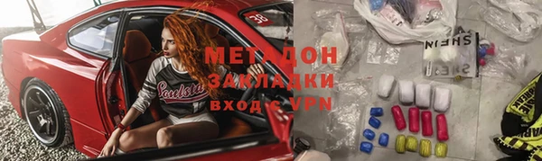 PSILOCYBIN Балахна