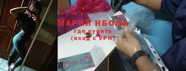 PSILOCYBIN Балахна