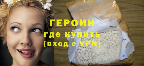 бошки Армянск