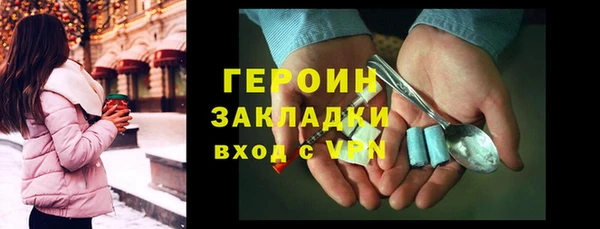дживик Баксан