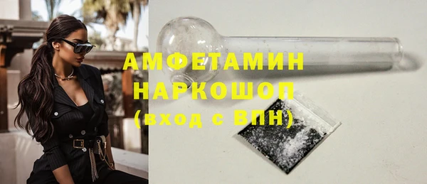 дживик Баксан