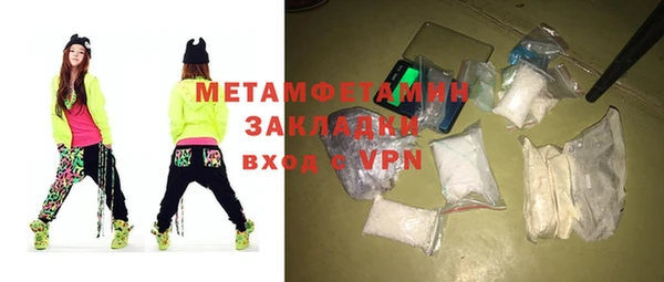 дживик Баксан