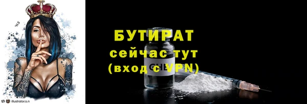 дживик Баксан