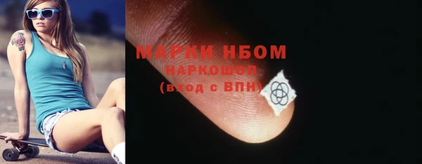 PSILOCYBIN Балахна