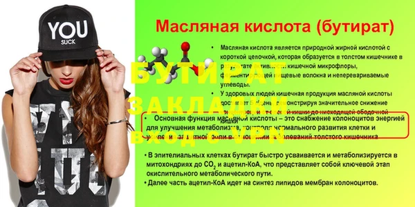ПСИЛОЦИБИНОВЫЕ ГРИБЫ Ростов