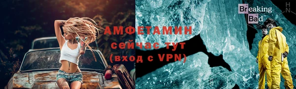 дживик Баксан