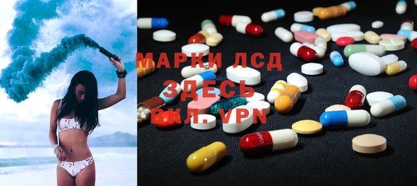 PSILOCYBIN Балахна
