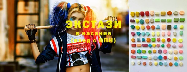 каннабис Арсеньев