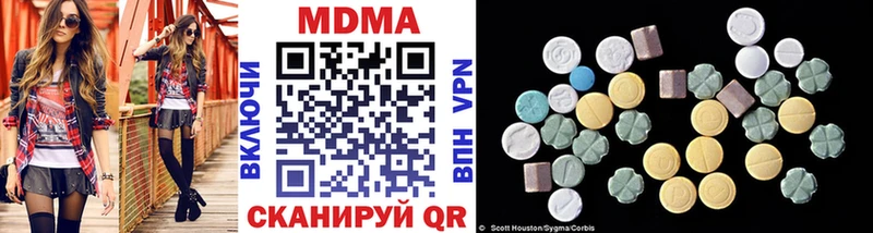 МДМА Molly  Оса 