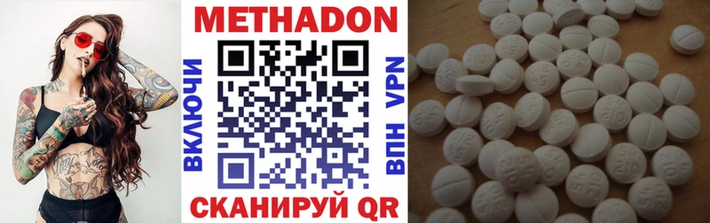 МЕТАДОН мёд  Оса 