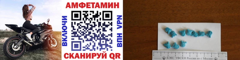 МЕТАМФЕТАМИН витя  Оса 