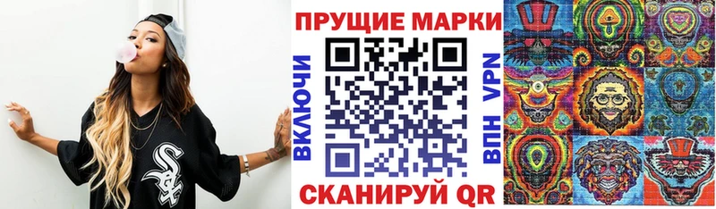 Наркотические марки 1,8мг Оса
